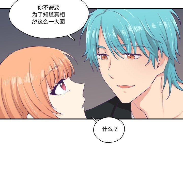 12P - 柔软的爱人