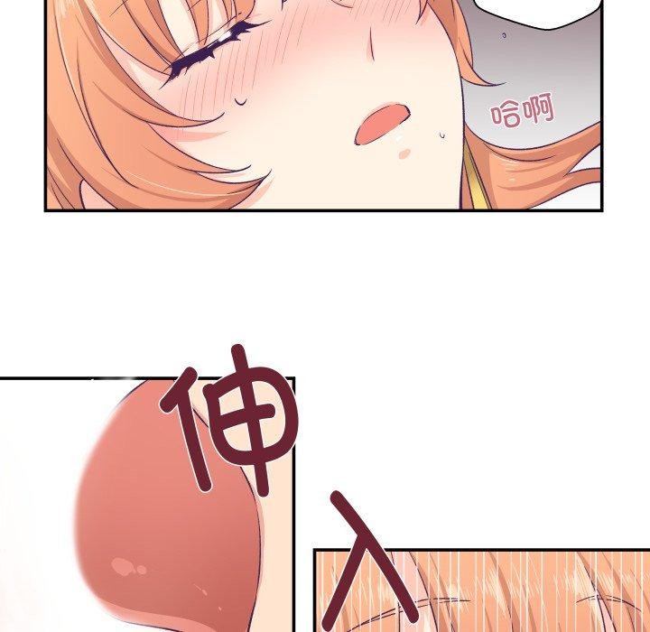 19P - 柔软的爱人
