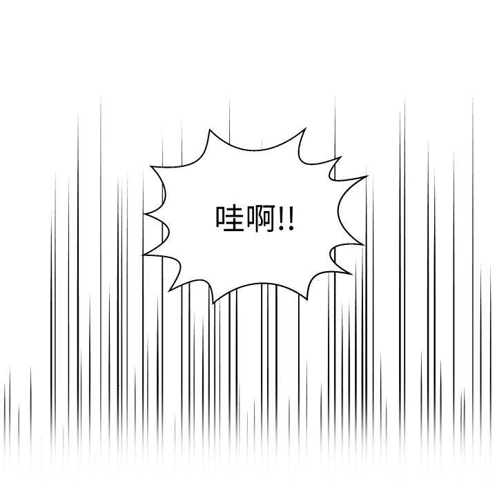 21P - 柔软的爱人