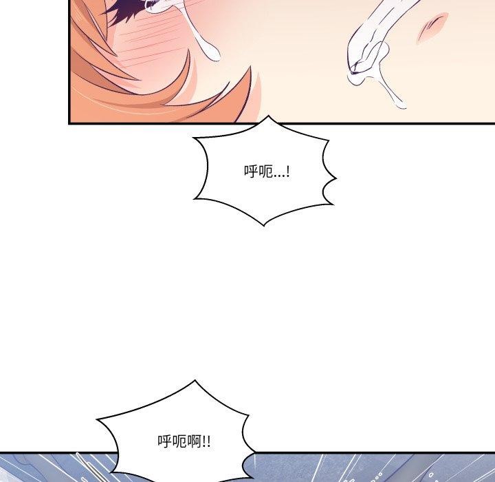 26P - 柔软的爱人