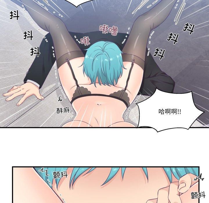 27P - 柔软的爱人