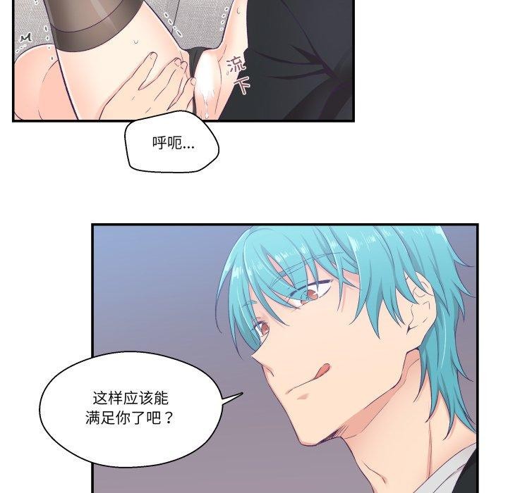 29P - 柔软的爱人