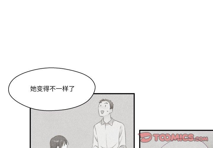 2P - 柔软的爱人