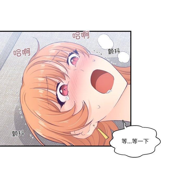 31P - 柔软的爱人