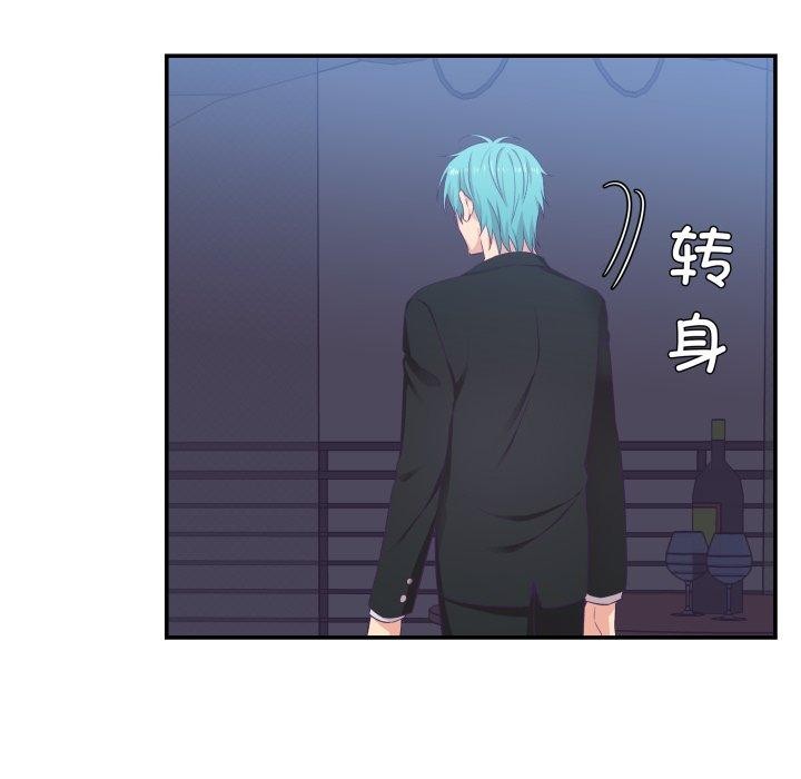 33P - 柔软的爱人