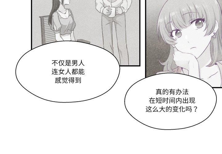 3P - 柔软的爱人