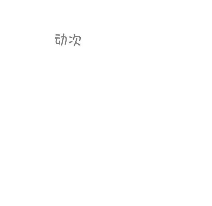 36P - 柔软的爱人