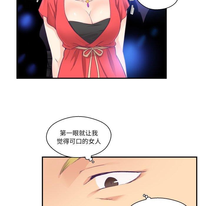 39P - 柔软的爱人