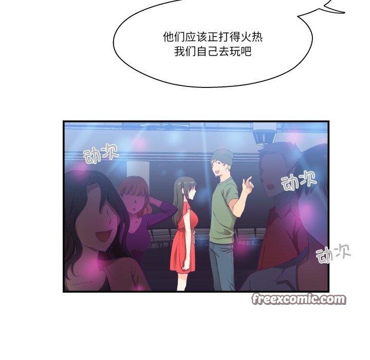 45P - 柔软的爱人