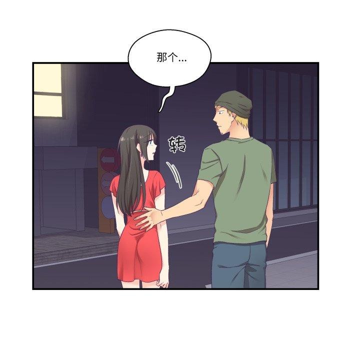 49P - 柔软的爱人