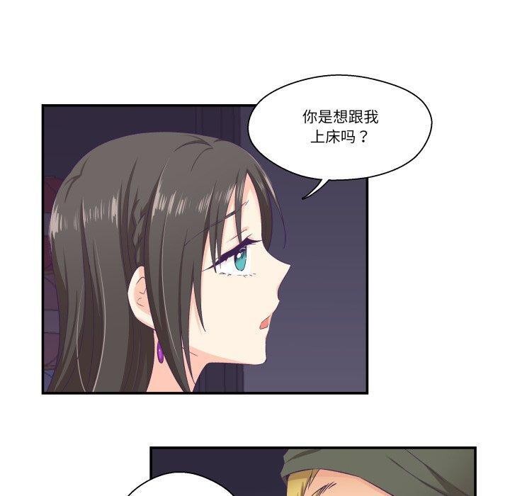 50P - 柔软的爱人