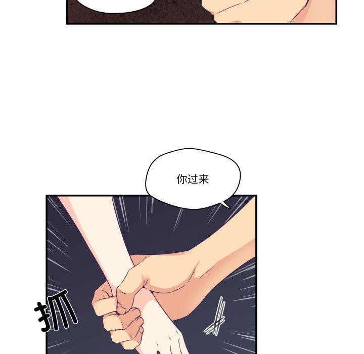 52P - 柔软的爱人