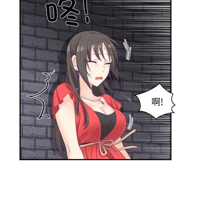 55P - 柔软的爱人