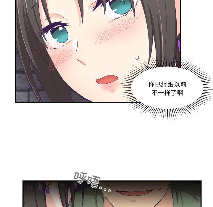 59P - 柔软的爱人