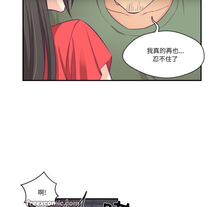 60P - 柔软的爱人