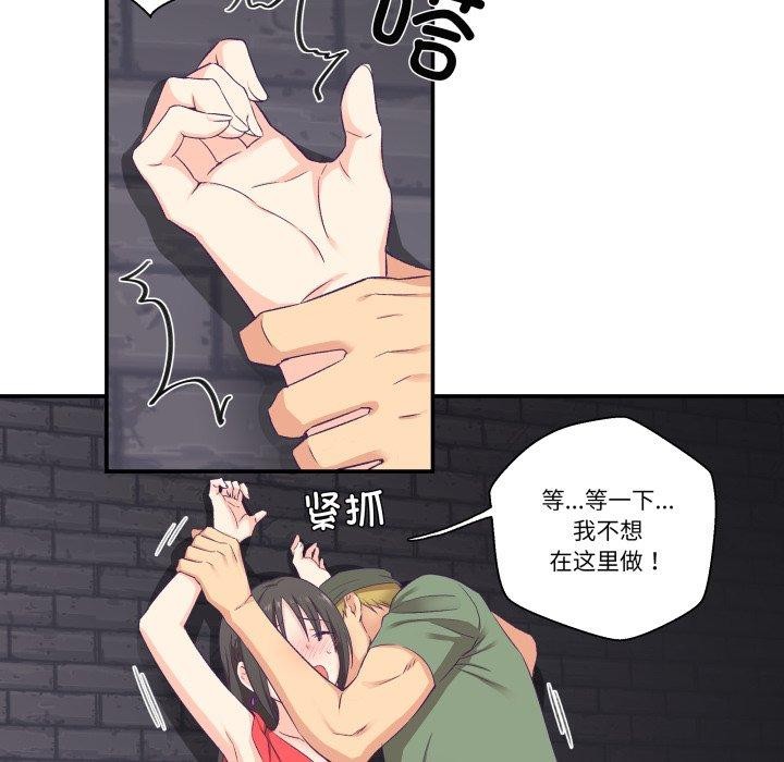 61P - 柔软的爱人