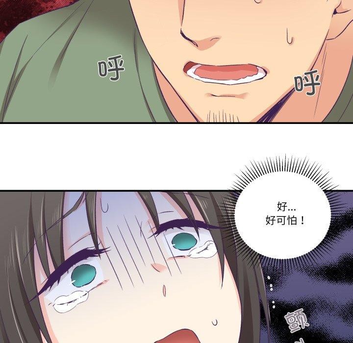 63P - 柔软的爱人