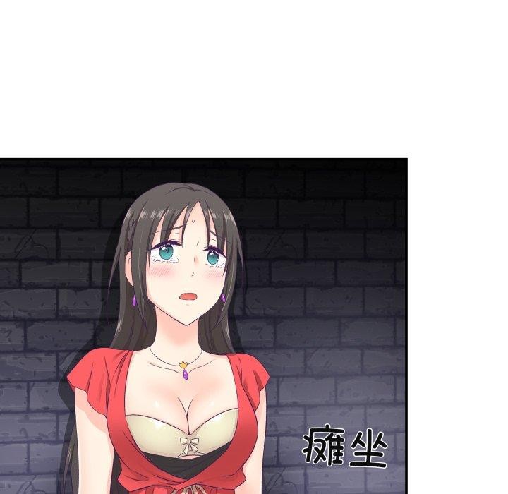 71P - 柔软的爱人