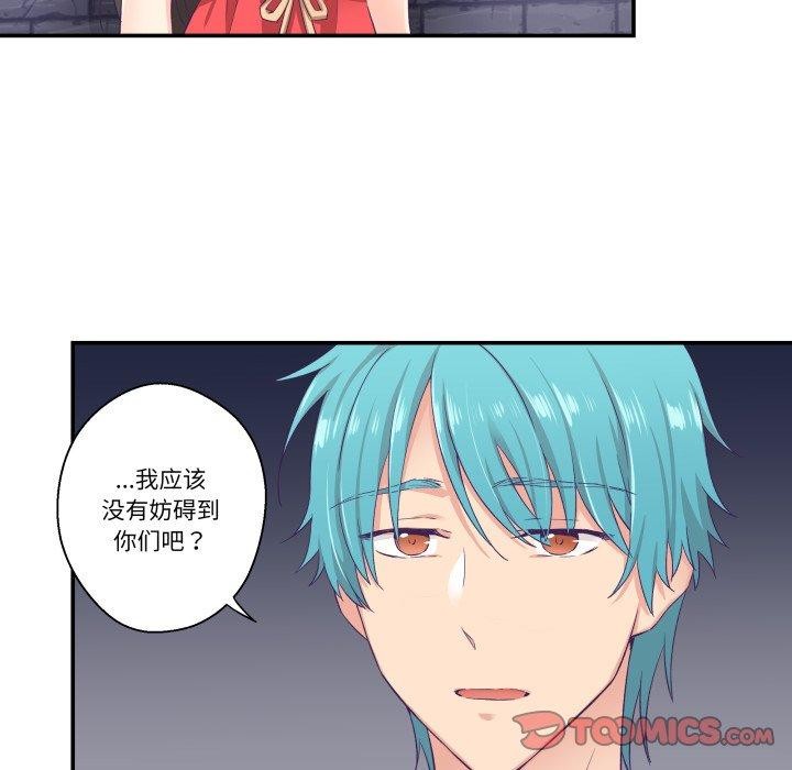 72P - 柔软的爱人
