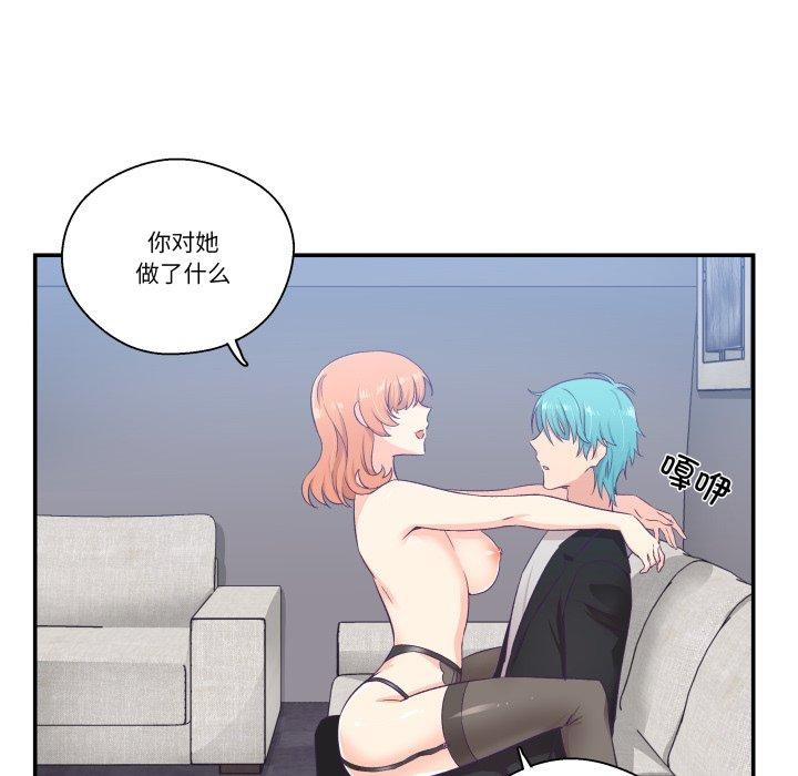 7P - 柔软的爱人