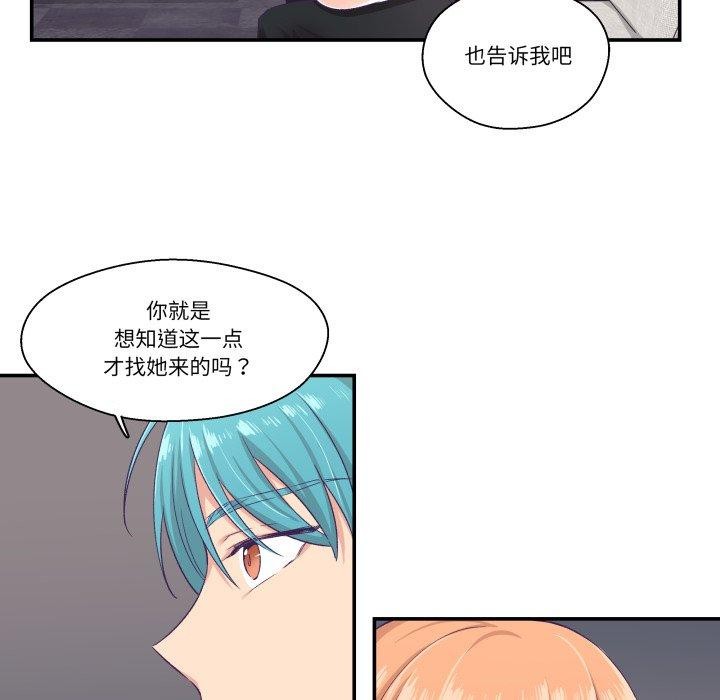 8P - 柔软的爱人
