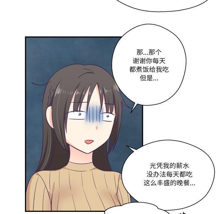 10P - 柔软的爱人