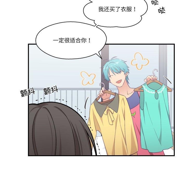 11P - 柔软的爱人