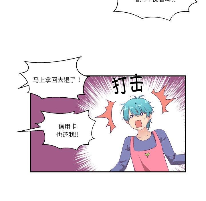13P - 柔软的爱人