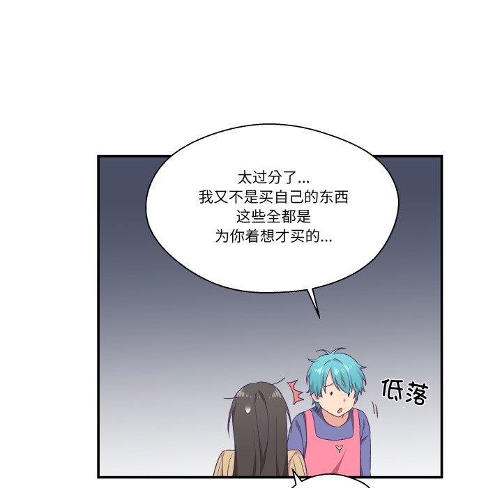 14P - 柔软的爱人