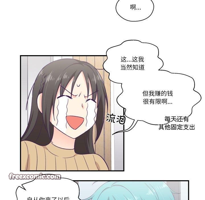 15P - 柔软的爱人