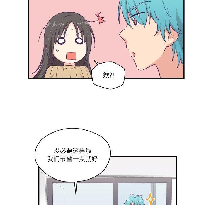 17P - 柔软的爱人