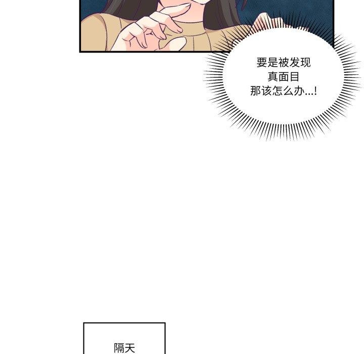 19P - 柔软的爱人
