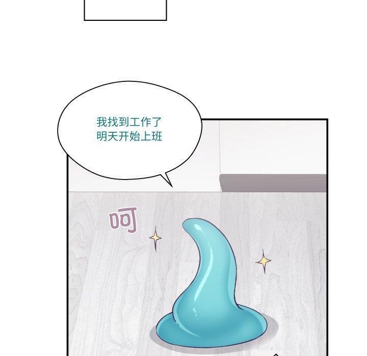 20P - 柔软的爱人