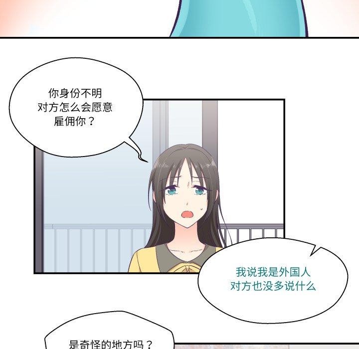 22P - 柔软的爱人