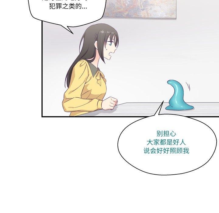 23P - 柔软的爱人