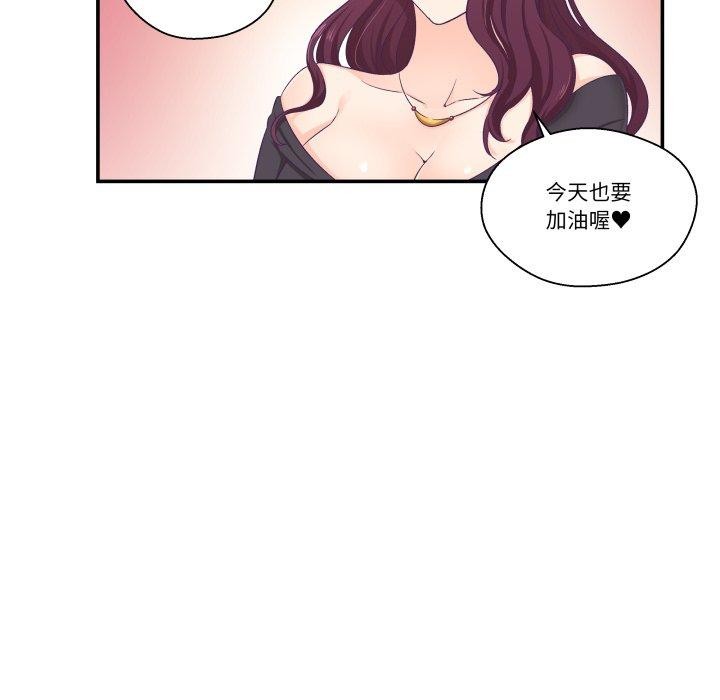 28P - 柔软的爱人