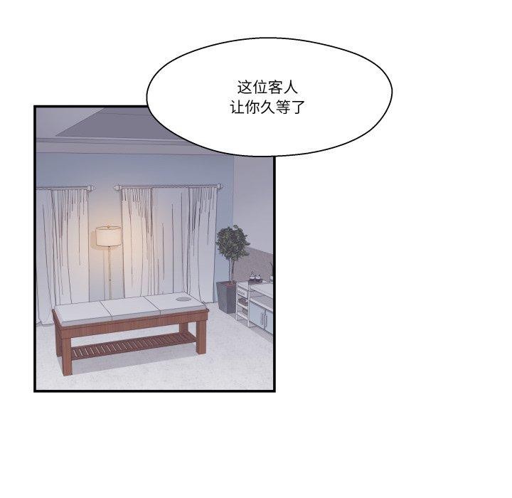 29P - 柔软的爱人