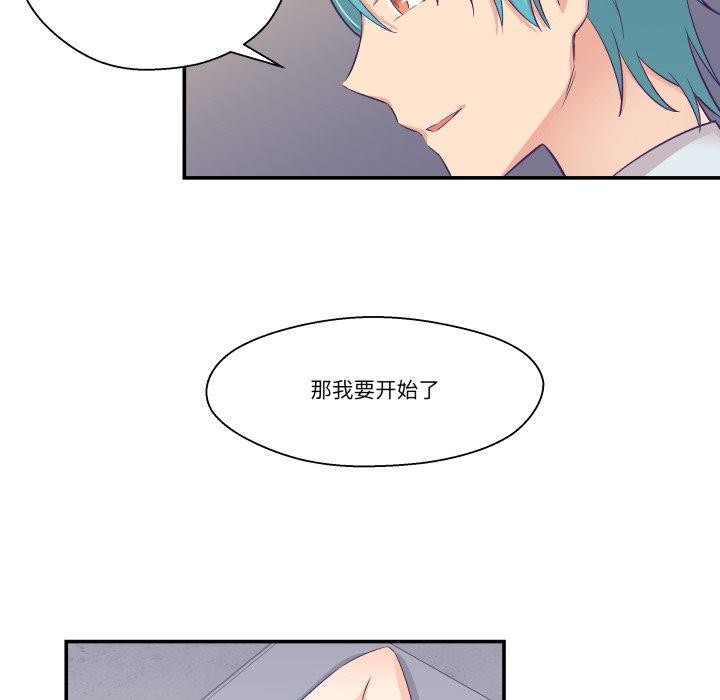 32P - 柔软的爱人