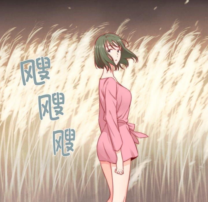 38P - 柔软的爱人