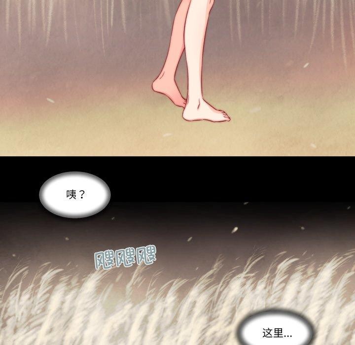 39P - 柔软的爱人