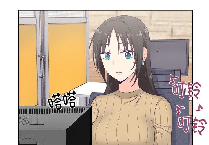 4P - 柔软的爱人