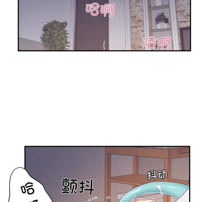 52P - 柔软的爱人