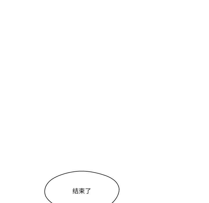 56P - 柔软的爱人