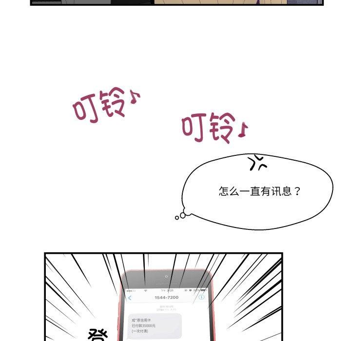 5P - 柔软的爱人