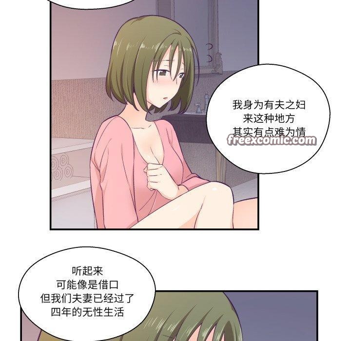 60P - 柔软的爱人