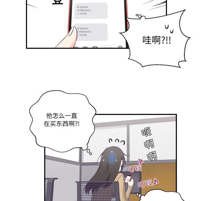 6P - 柔软的爱人