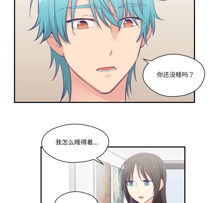 76P - 柔软的爱人