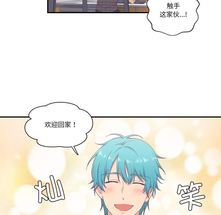 7P - 柔软的爱人