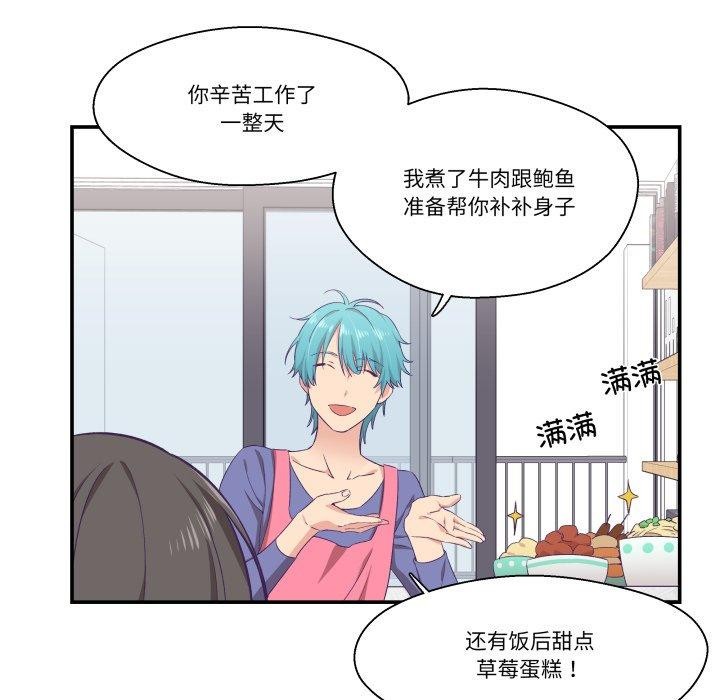 9P - 柔软的爱人