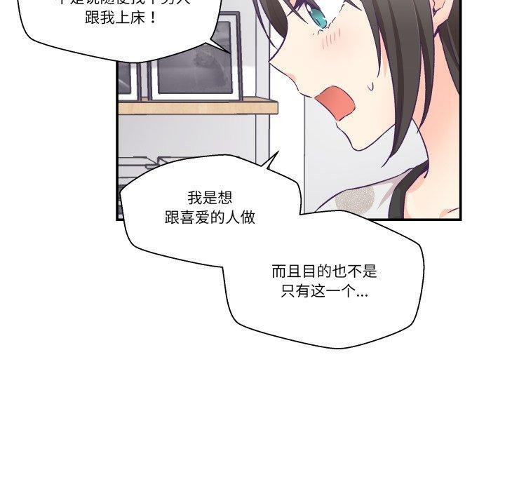 10P - 柔软的爱人